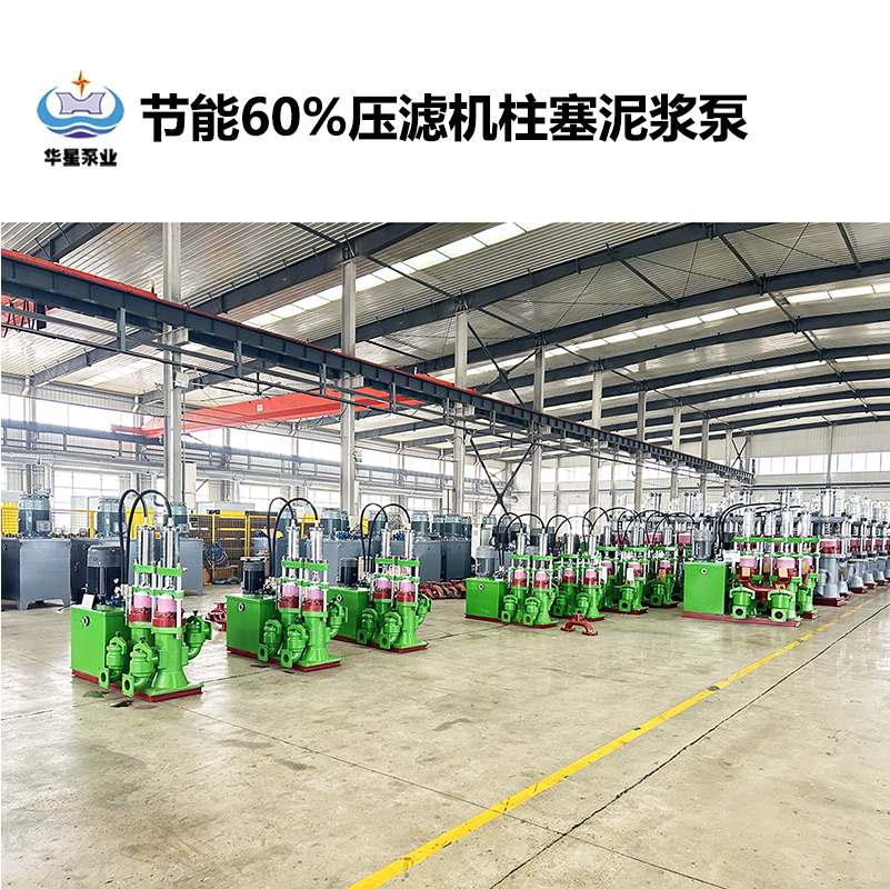 鹽廠在選擇陶瓷柱塞泵時需要考慮哪些因素？