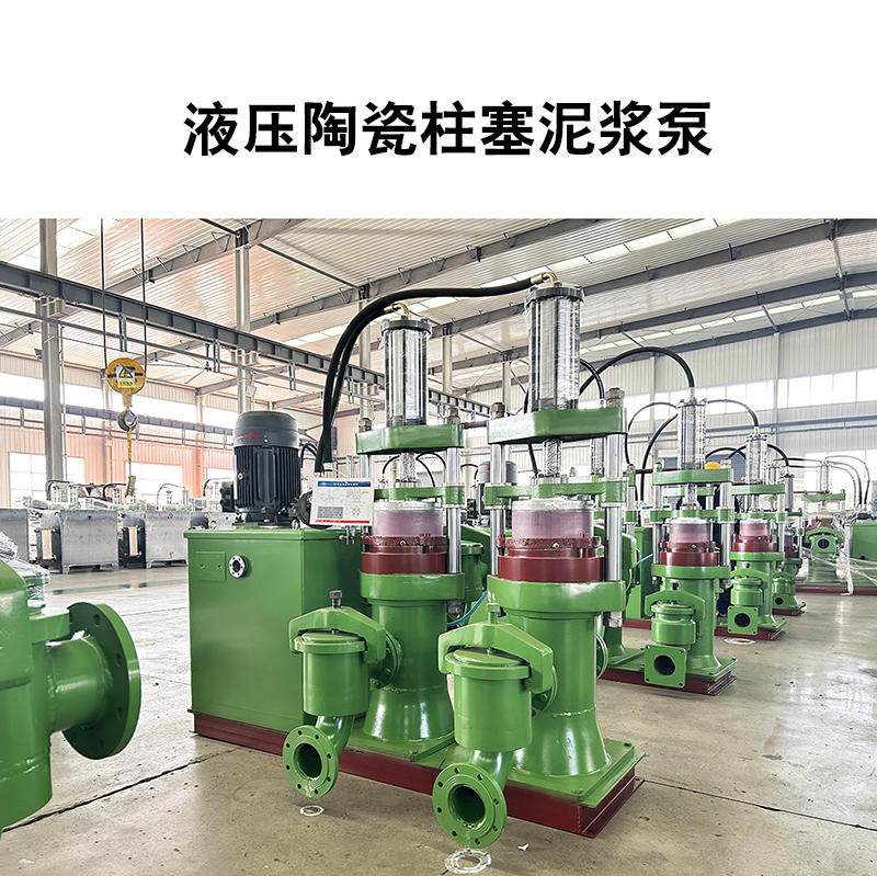 柱塞泵適合用在什么場(chǎng)合？