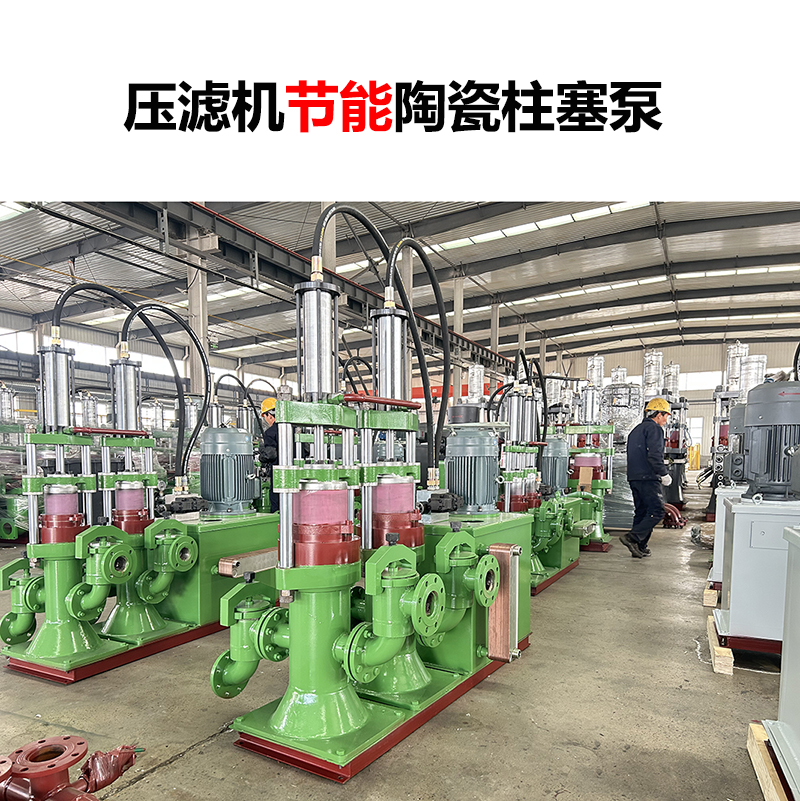 陶瓷柱塞泵和金屬柱塞泵在維護成本上有何差異？
