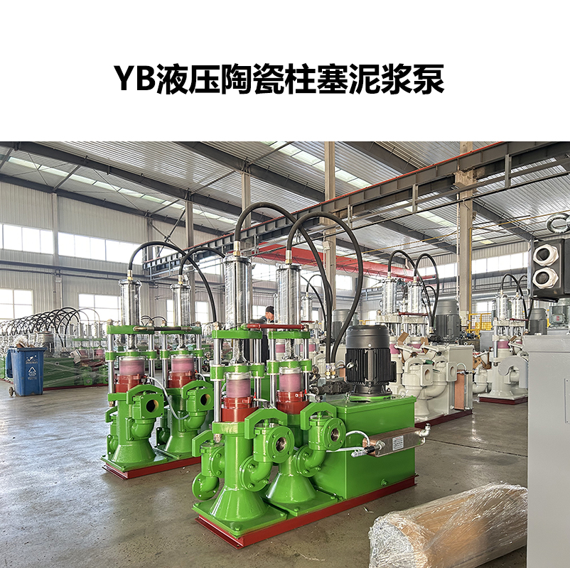 陶瓷泥漿泵會(huì)有磨損嗎？